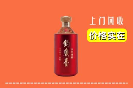 诚信求购:甘孜丹巴县高价回收钓鱼台