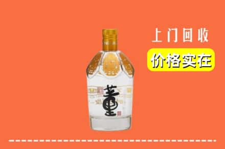 诚信求购:甘孜丹巴县高价回收董酒