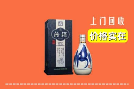 甘孜丹巴县回收汾酒