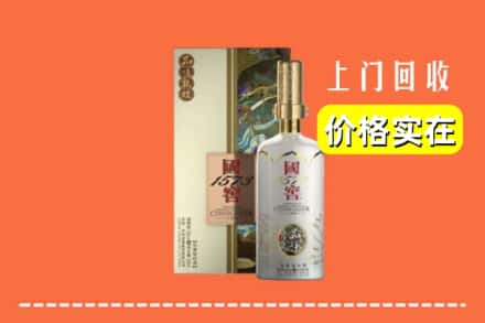 甘孜丹巴县回收国窖1573