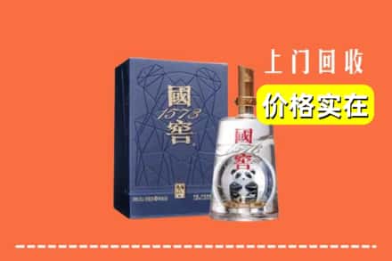 甘孜丹巴县回收国窖