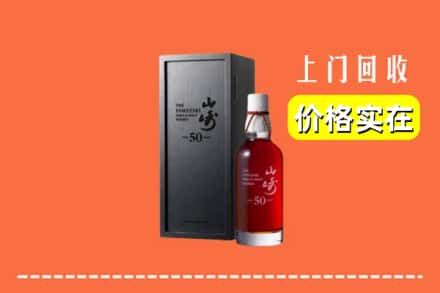 甘孜丹巴县回收山崎