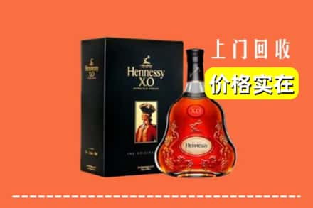 甘孜丹巴县回收轩尼诗