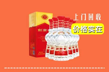 甘孜丹巴县回收剑南春