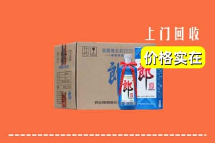 收购资讯:甘孜丹巴县回收郎酒