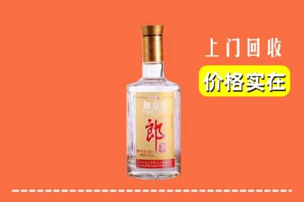 收购资讯:甘孜丹巴县回收老郎酒