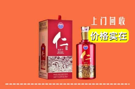 诚信求购:甘孜丹巴县高价回收仁酒